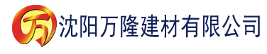 沈阳e夜情网站建材有限公司_沈阳轻质石膏厂家抹灰_沈阳石膏自流平生产厂家_沈阳砌筑砂浆厂家